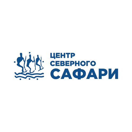 «Центр северного сафари» г. Кировск